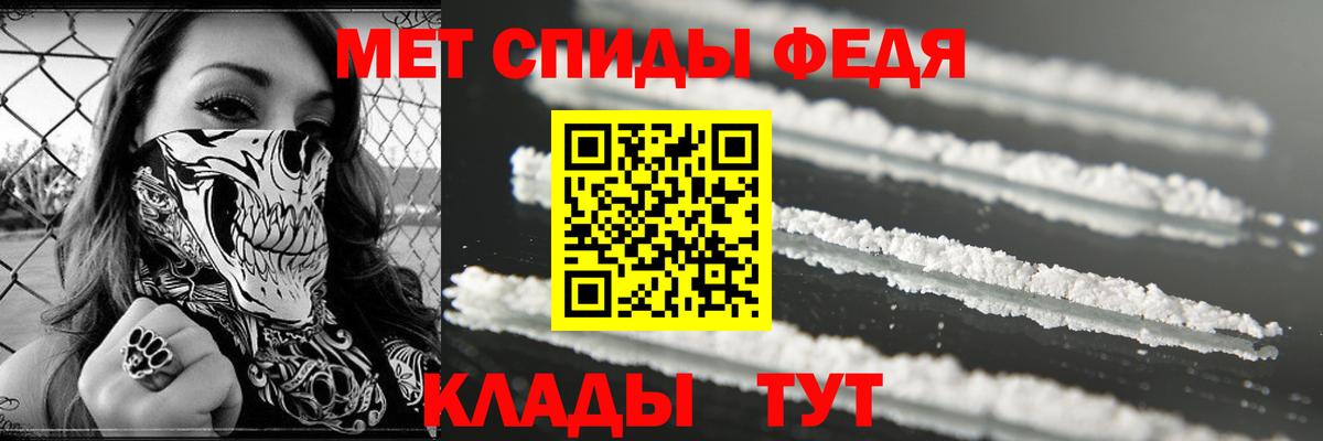 Новокубанск  АМФЕТАМИН  Вход с VPN  Амфетамин Розовый 