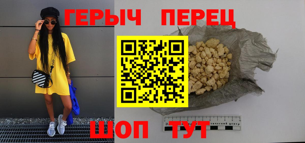 A-PVP Новокубанск