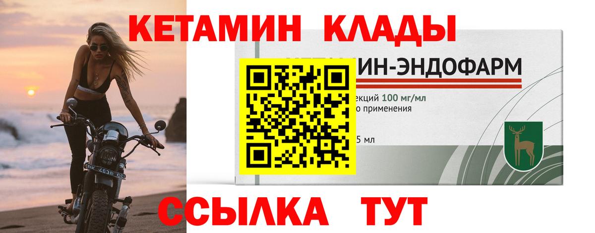 Меф   A-PVP СК кристаллы  Вход с VPN  Новокубанск  Марихуана  КОКАИН  Гашиш 