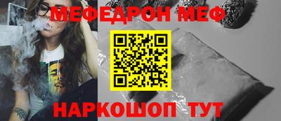 МДПВ Ставрополь