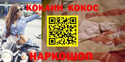 кокс Среднеуральск