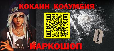 кокс Среднеуральск