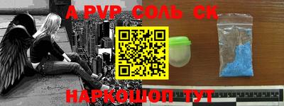 МДПВ Ставрополь