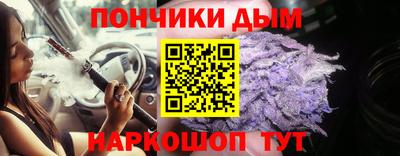 дурь Старая Купавна