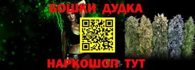 дурь Старая Купавна