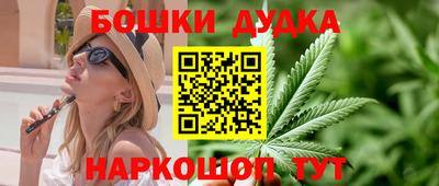 дурь Старая Купавна