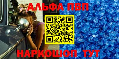 дурь Старая Купавна