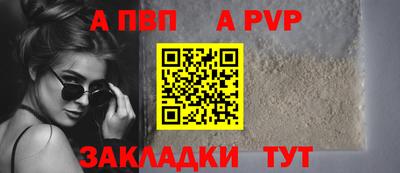 МДПВ Ставрополь
