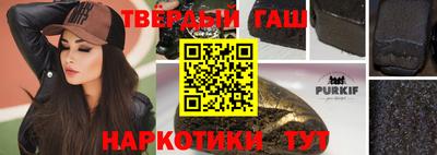 дурь Старая Купавна