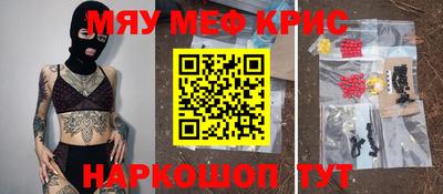 дурь Старая Купавна