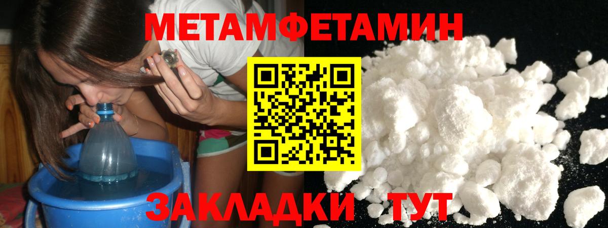 Новокубанск  Первитин витя  Вход с VPN  Первитин витя 