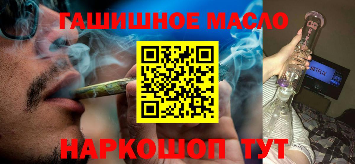 Дистиллят ТГК концентрат Новокубанск