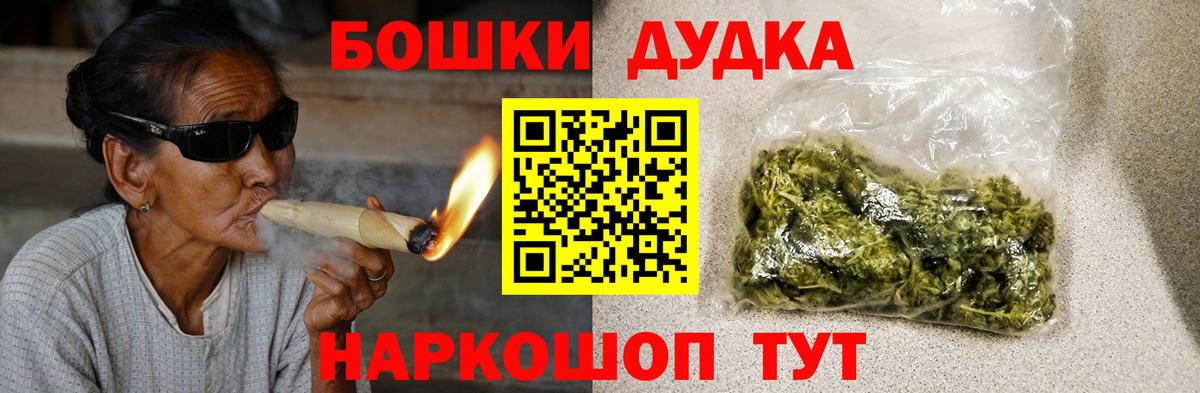 Канабис ГИДРОПОН  Каннабис планчик  Марихуана тримм  Новокубанск  Вход с VPN 
