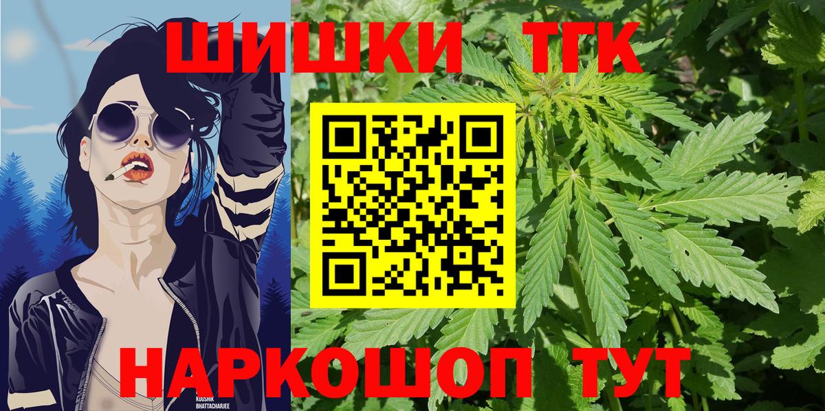 Бошки Шишки OG Kush Новокубанск